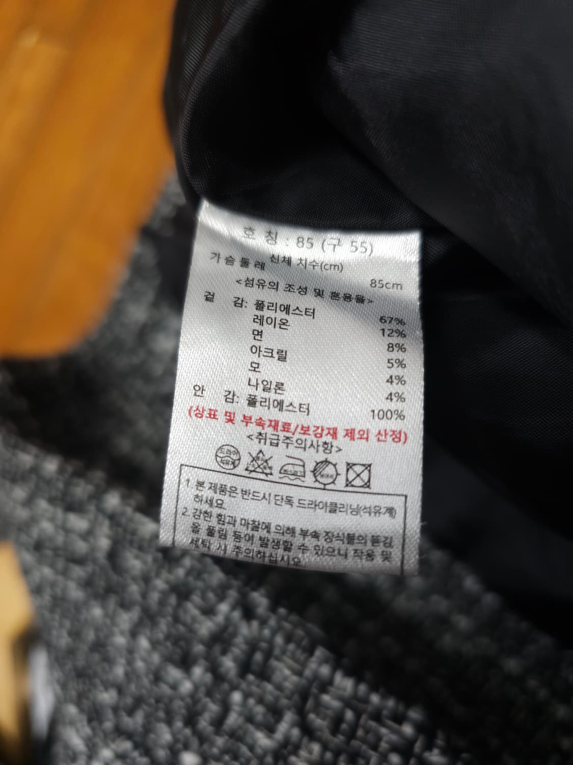 칼 라거펠트 트위드 금장 버튼 자켓 상품이미지5