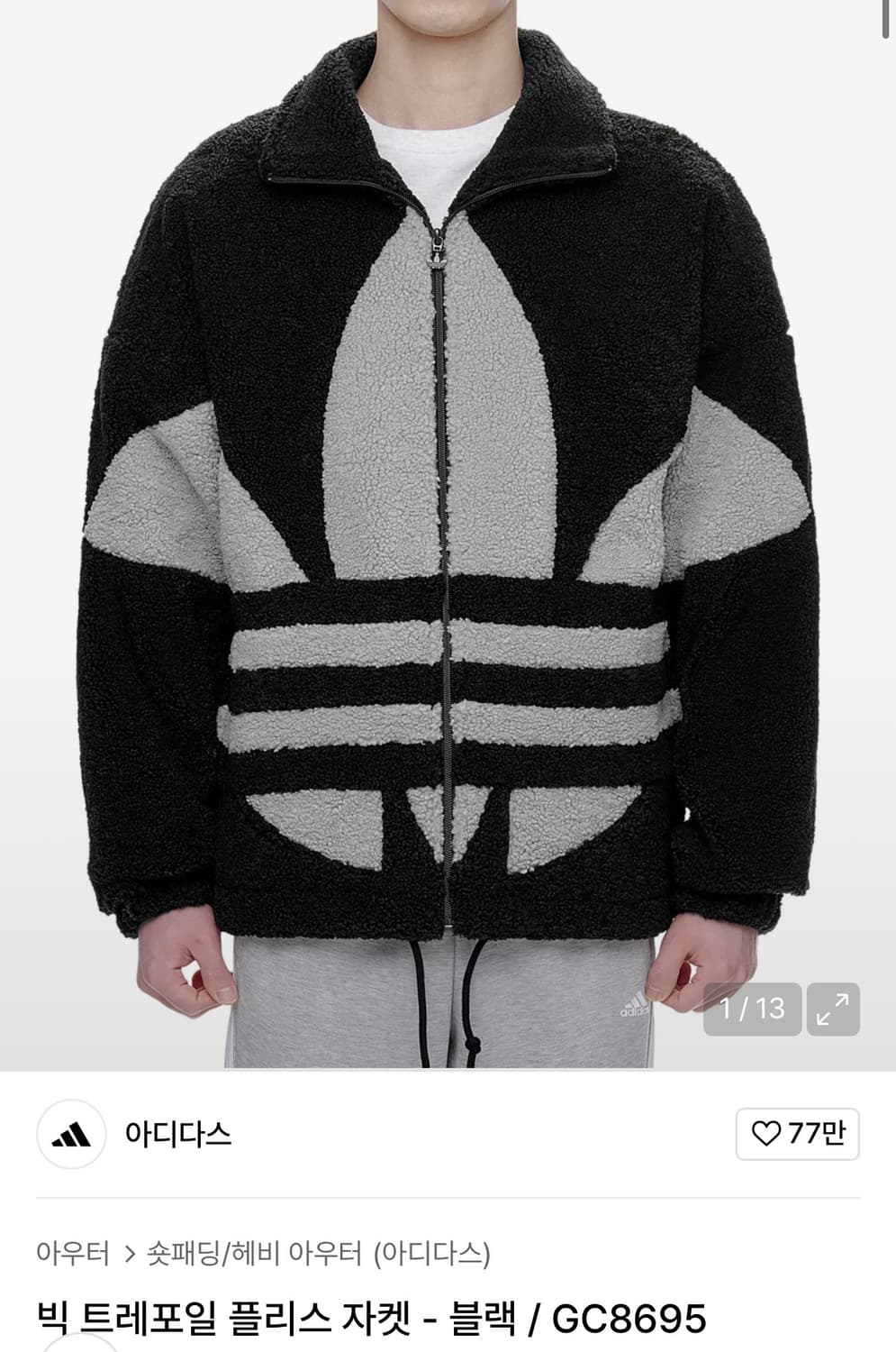 아디다스 빅 트레포일 후리스 자켓 상품이미지2