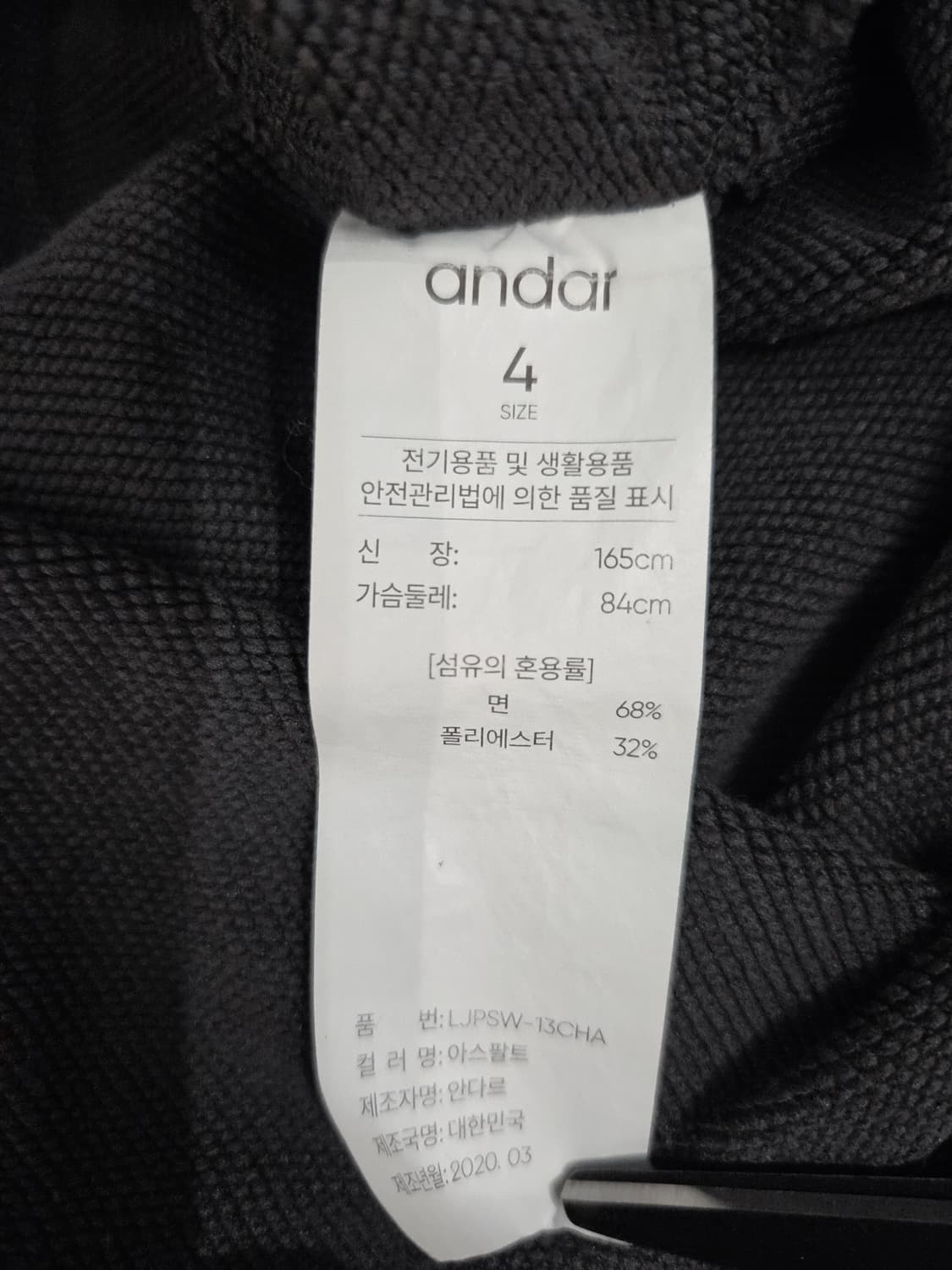 안다르(andar) 소울 풀 오버핏 롱 후드티 상품이미지8