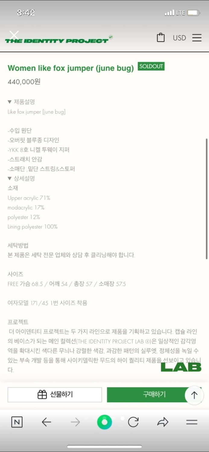 Theidentityproject 퍼자켓 판매합니다!! 상품이미지5