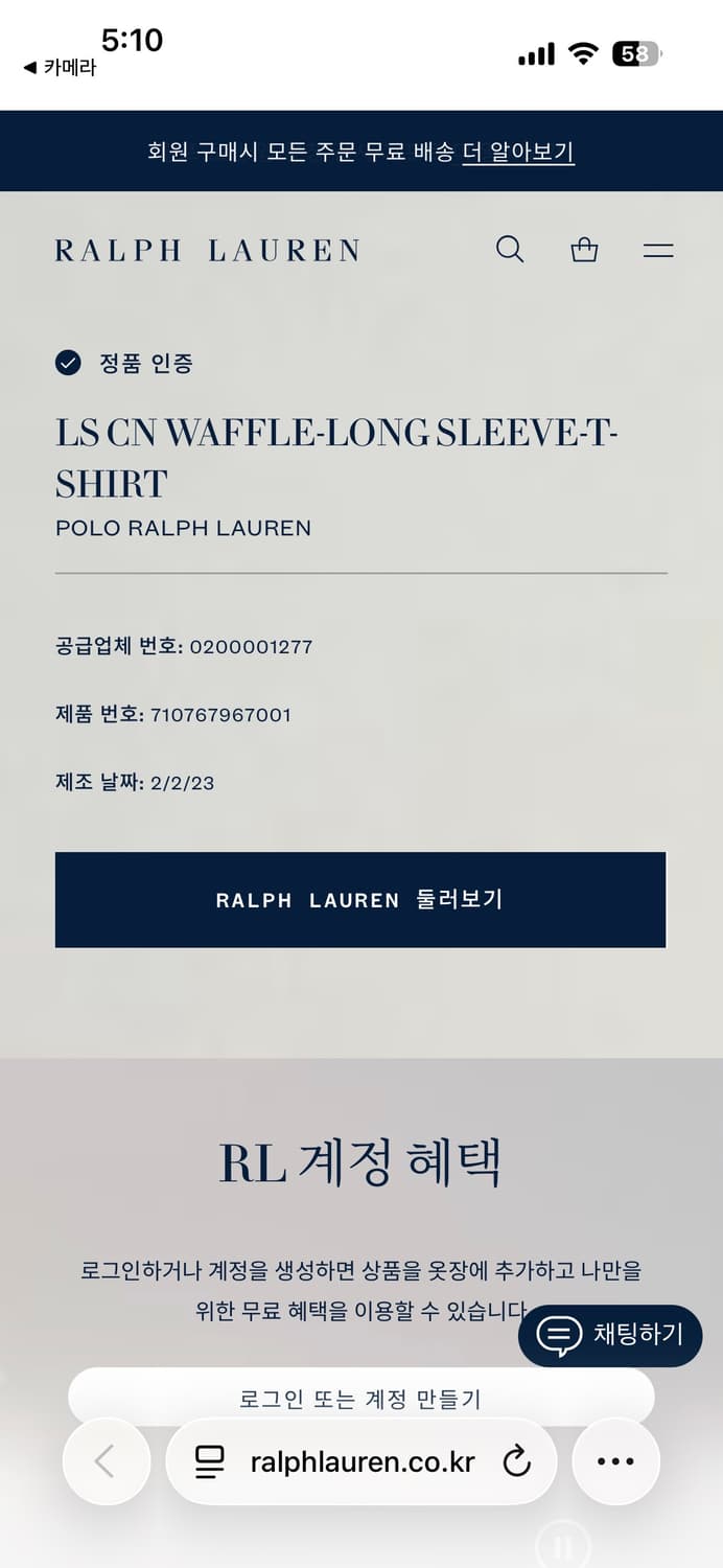 폴로 랄프로렌 와플 긴팔 티셔츠 상품이미지6