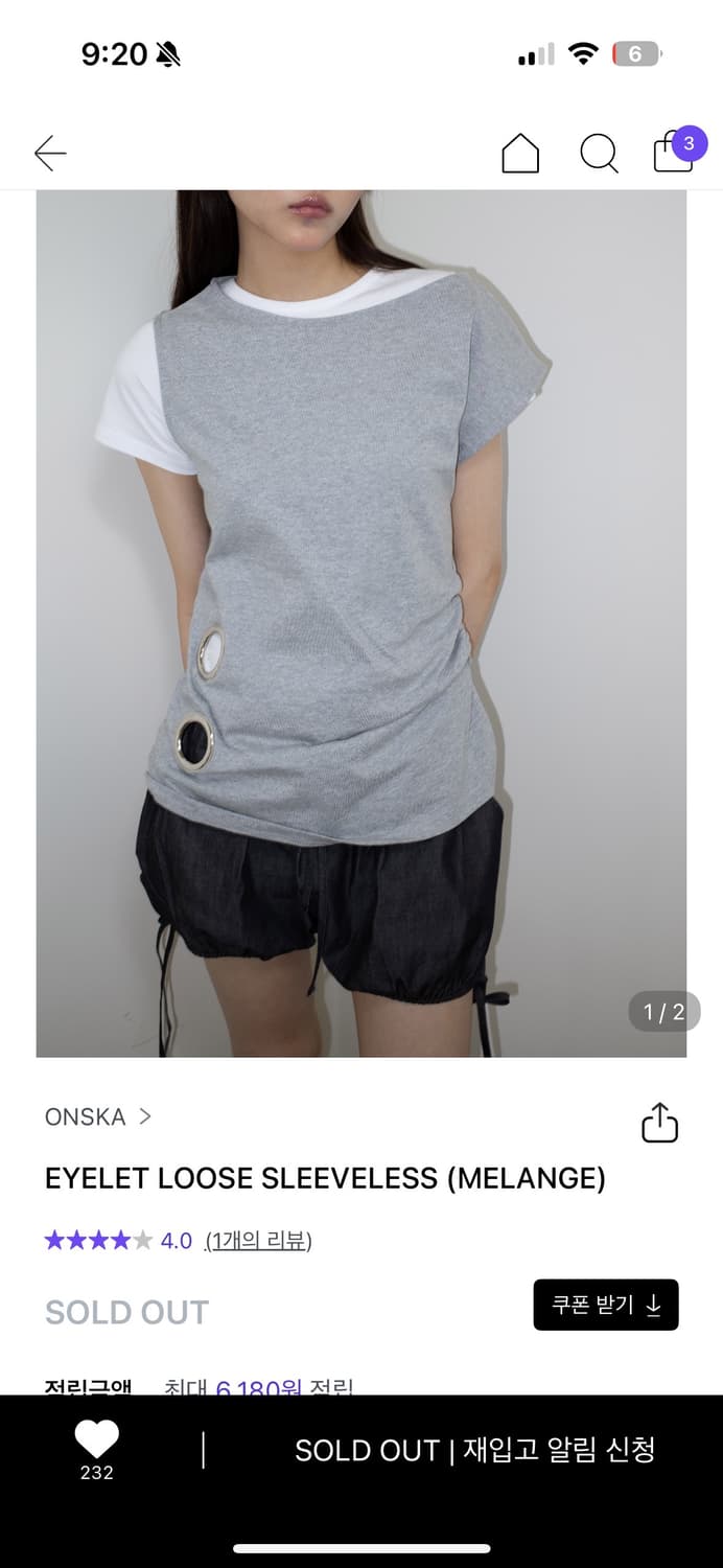 온스카 루즈 슬리브리스 그레이 EYELET LOOSE SLEEVELESS 상품이미지1