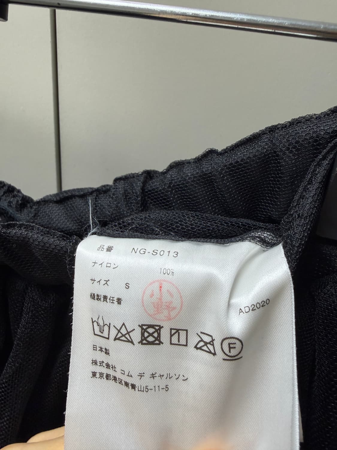 Comme des garcons girl 상품이미지5