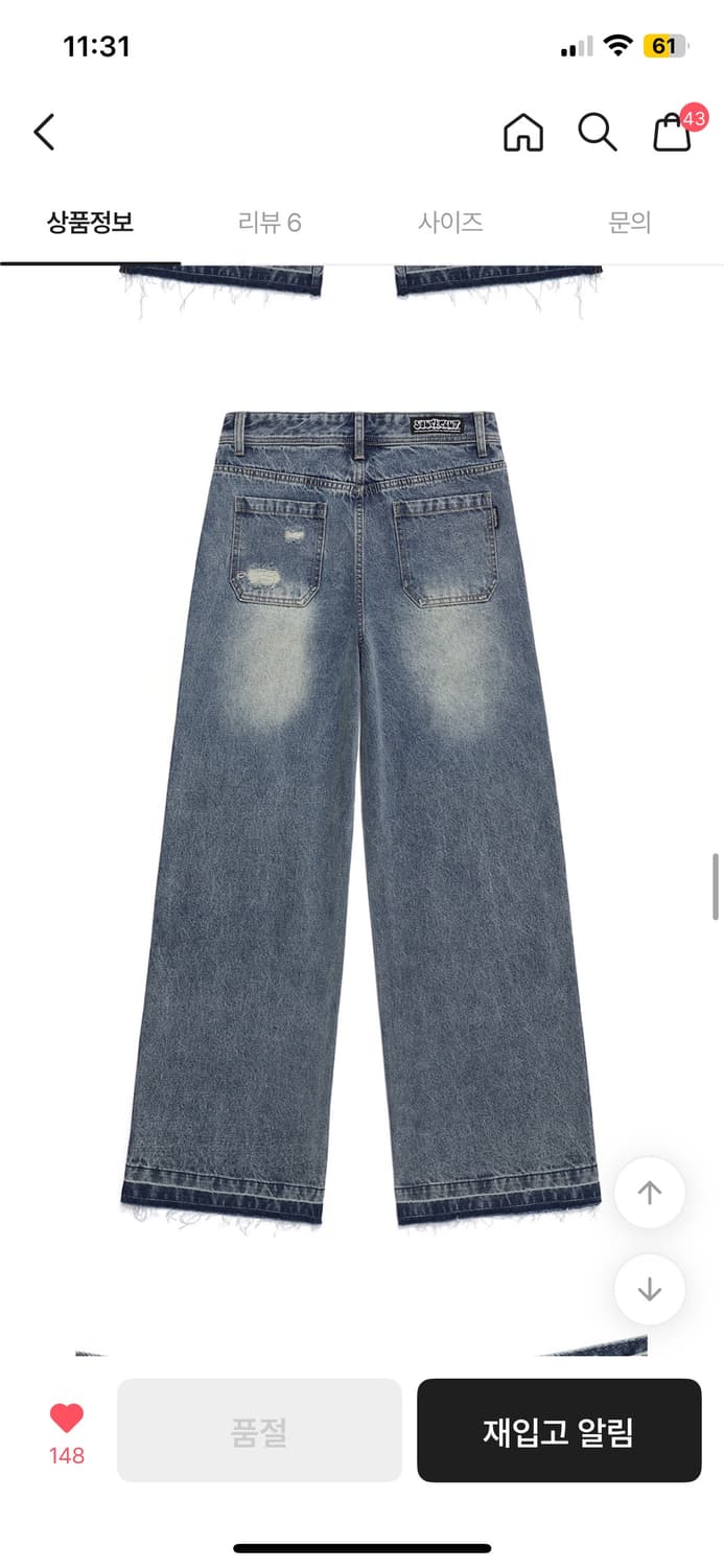 오드스튜디오 솔트 워싱 디스트로이드 데님 팬츠  상품이미지2