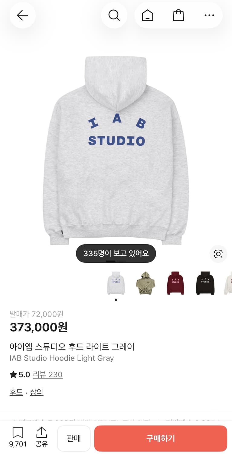 아이앱 스튜디오 후드 라이트 그레이 상품이미지8