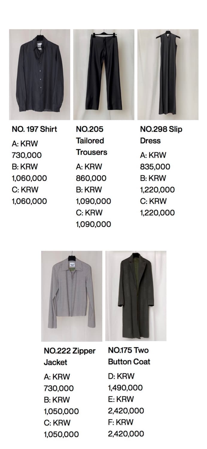 [3] no.175 코트 샵아모멘토 별주 상품이미지8