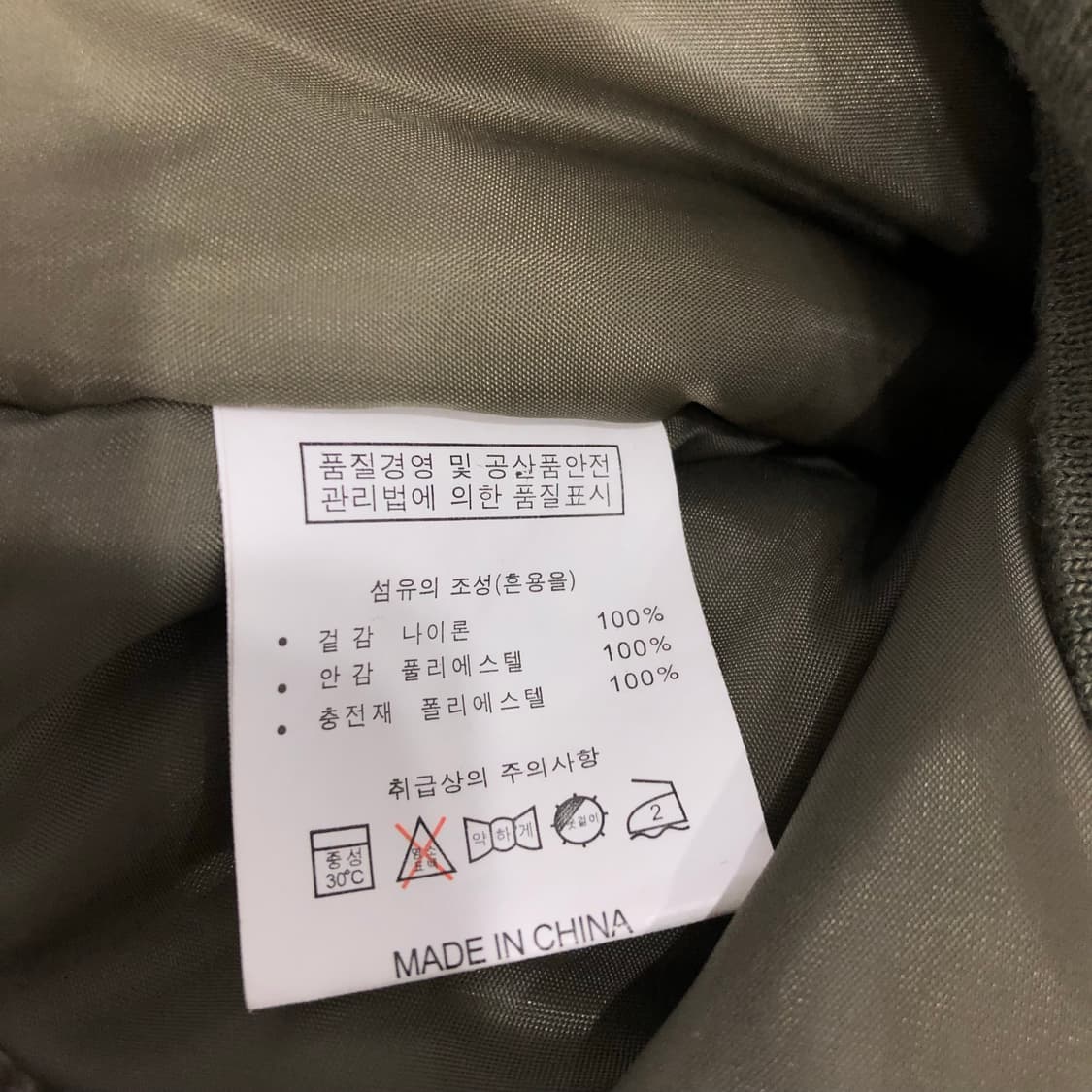 캡틴 위빅 CAPTAIN WEVIC MA-1 항공 점퍼 자켓 상품이미지7