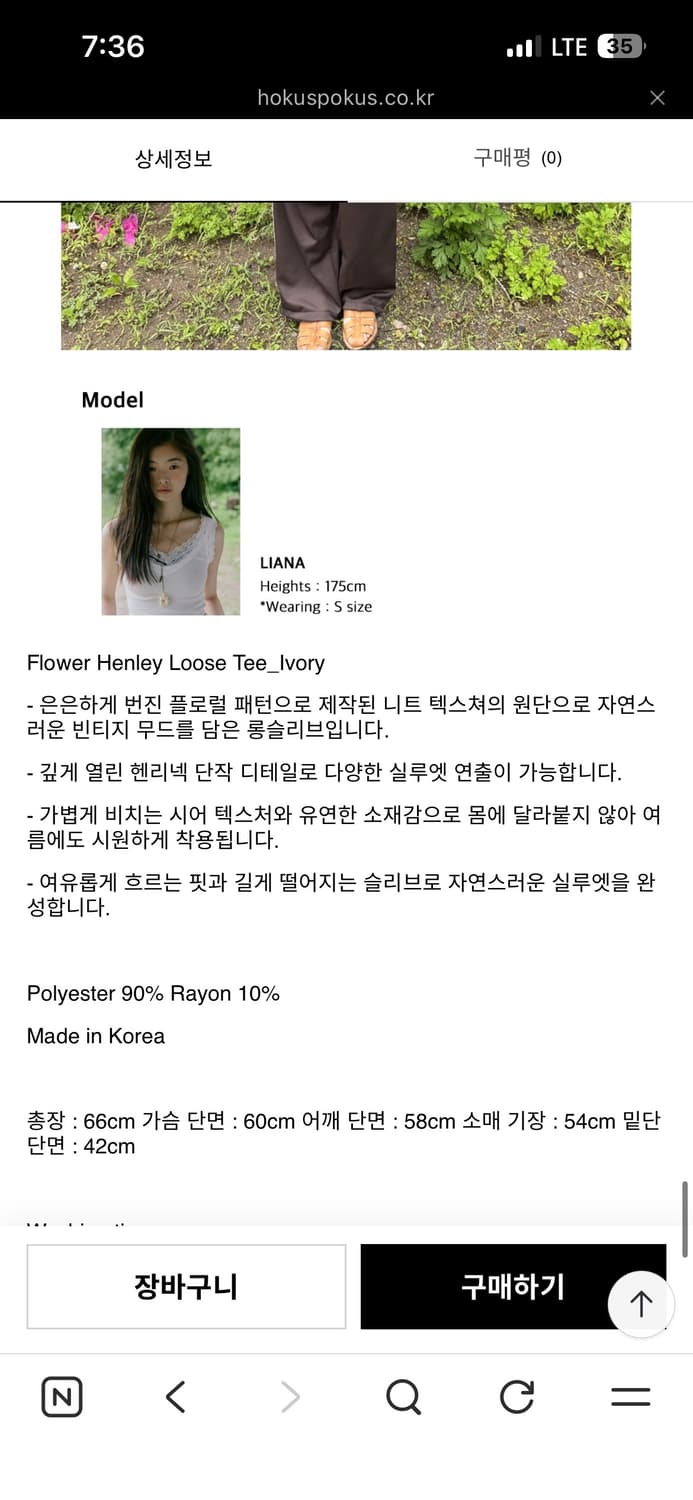 호쿠스포쿠스 플라워 헨리 루즈 티 택있는새제품 상품이미지7