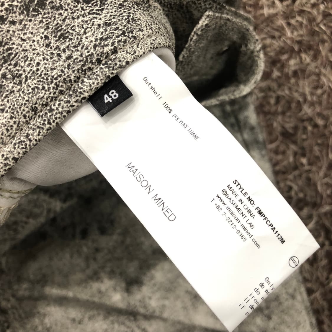 새상품 메종미네드 프로섬 센슈얼 팬츠 상품이미지7