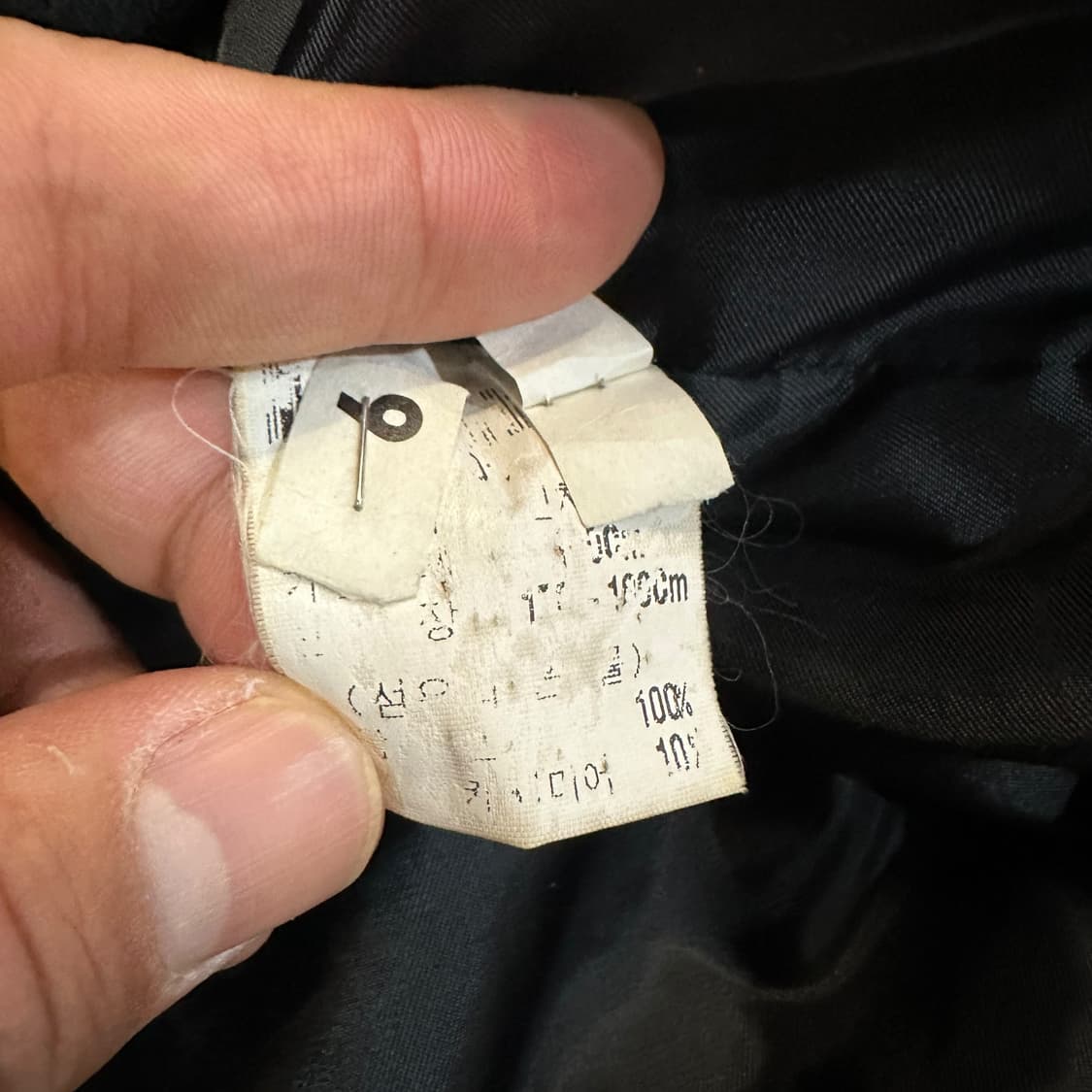 입생로랑 울캐시미어 카라 블루종 자켓 상품이미지5