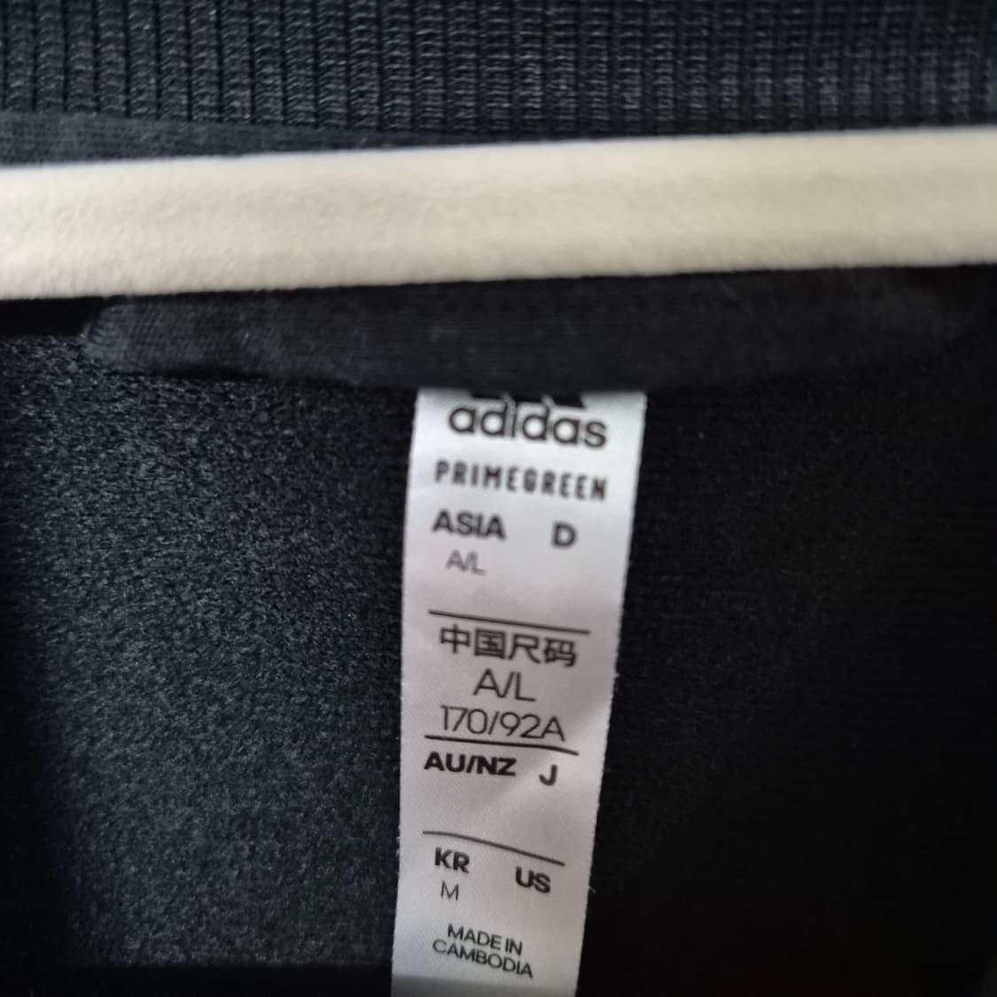 아디다스 져지 트랙탑 자켓 여성M 상품이미지6
