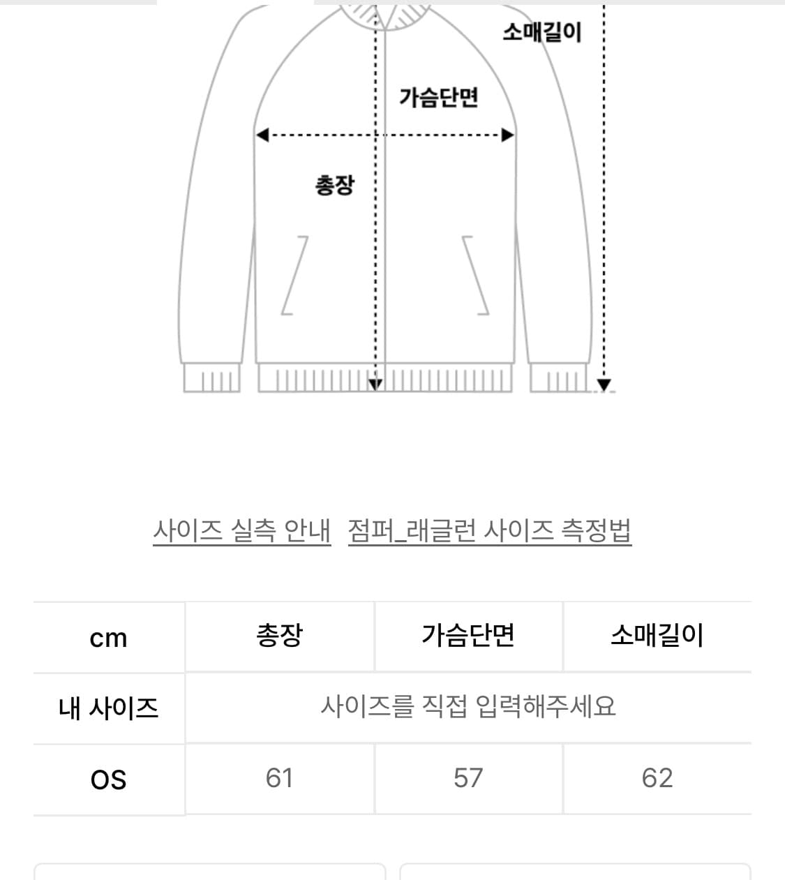 <새상품>HIGH NECK POCKET LEATHER JUMPE 상품이미지8