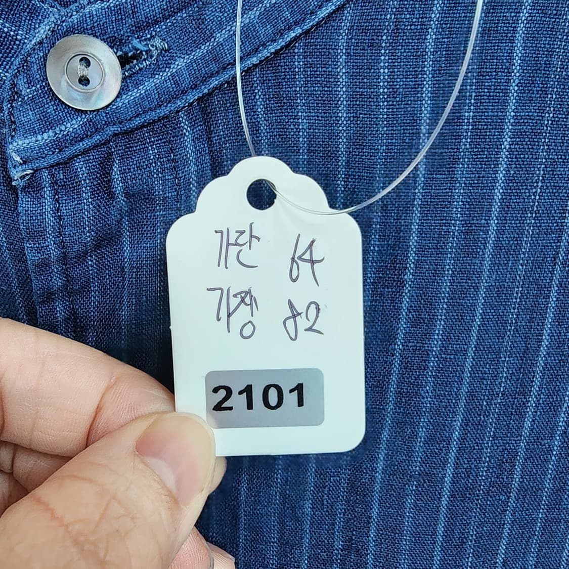  폴로 랄프로렌 스트라이프 셔츠 네이비 상품이미지10