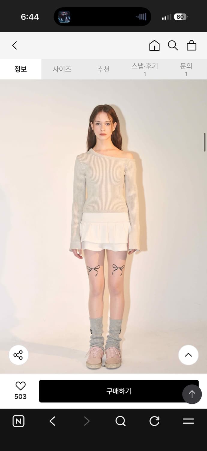 카키포인트 언발란스 니트 아이보리 상품이미지2