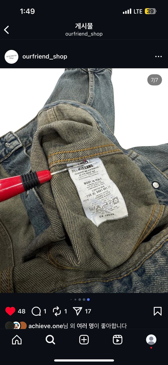 90년대 헬무트랭 아카이브 3rd Denim jacket 상품이미지6