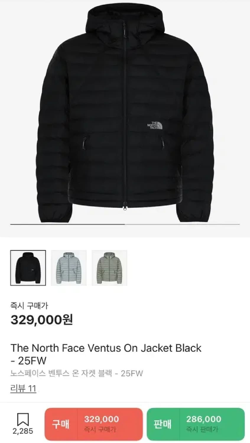 [새상품] 노스페이스 벤투스 온 자켓 블랙 L 패딩 상품이미지1