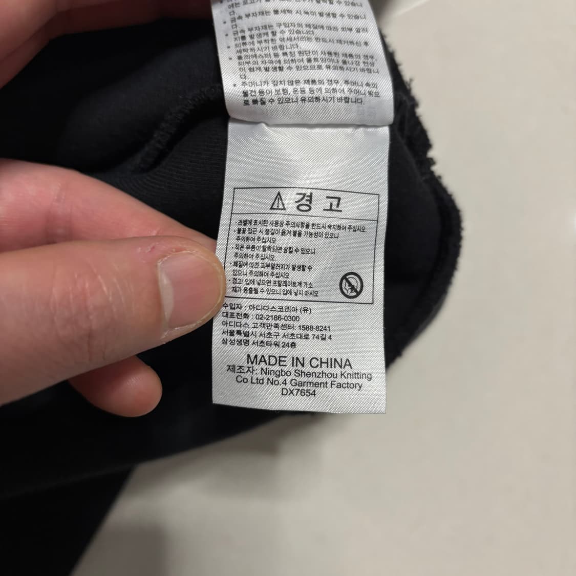 정품 아디다스 삼선 백 스트라이프 긴팔 크루 맨투맨 블랙 상품이미지9