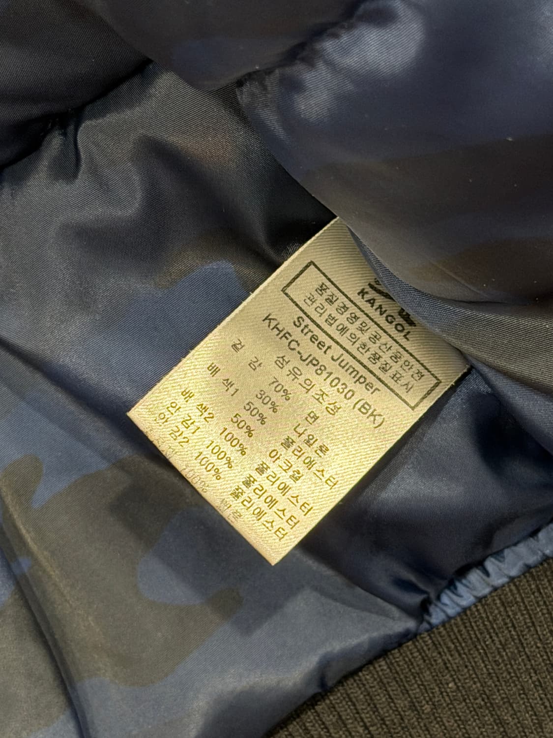 캉골 스트릿 누빔 점퍼 L 블랙 상품이미지7