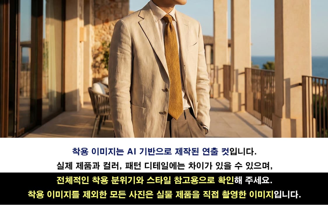 던힐 실크 브라운 헤링본 넥타이 9.7cm A+등급 A19679 상품이미지3