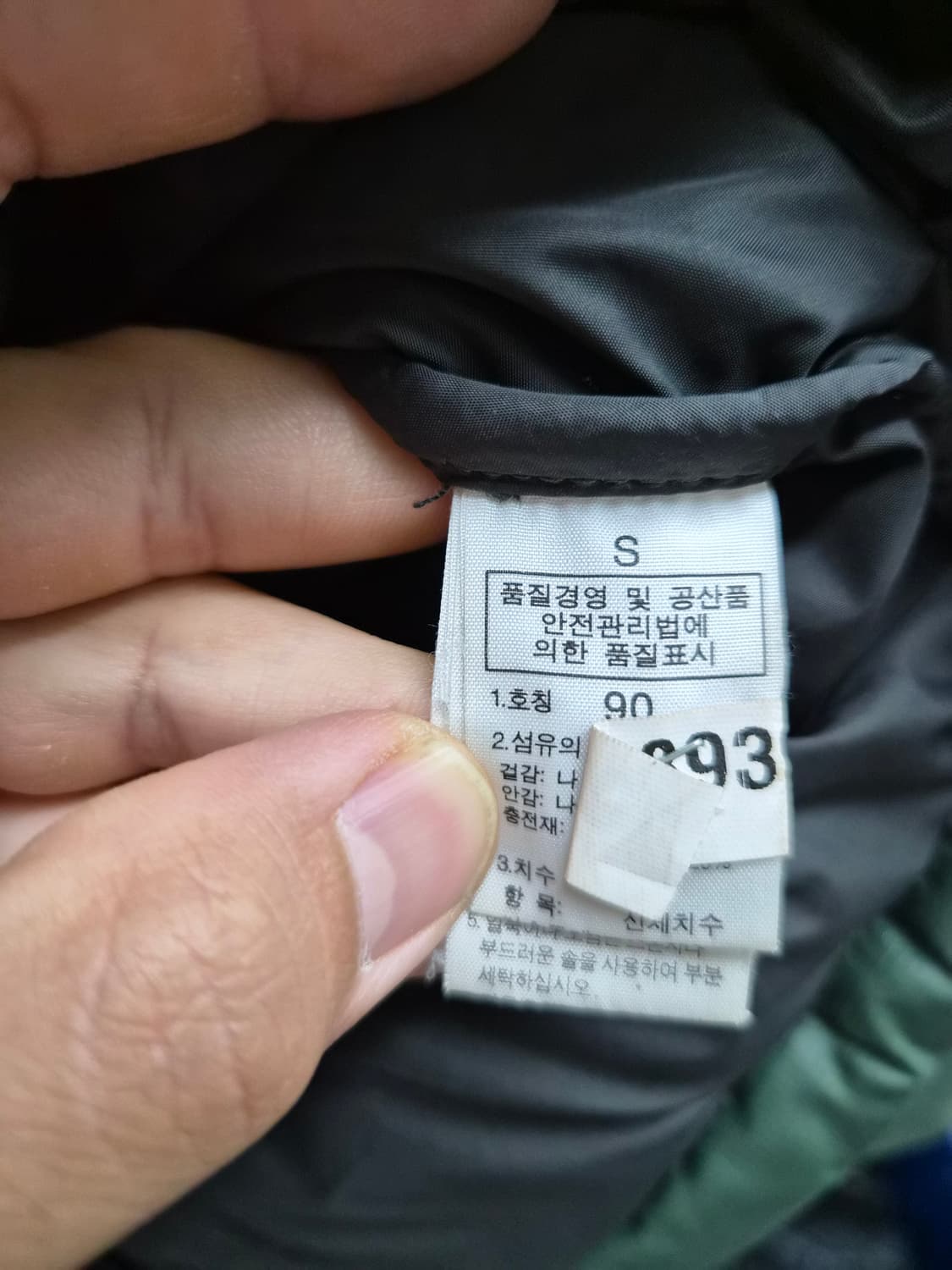 S/90) 노스페이스 눕시 700 구스다운 패딩 팝니다 상품이미지5