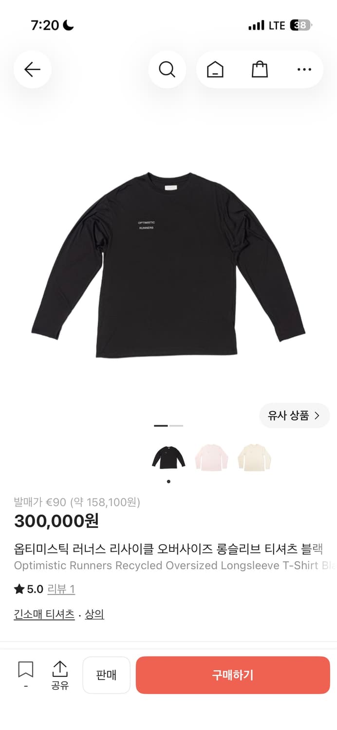 옵티미스틱 러너스 롱슬리브 상품이미지1