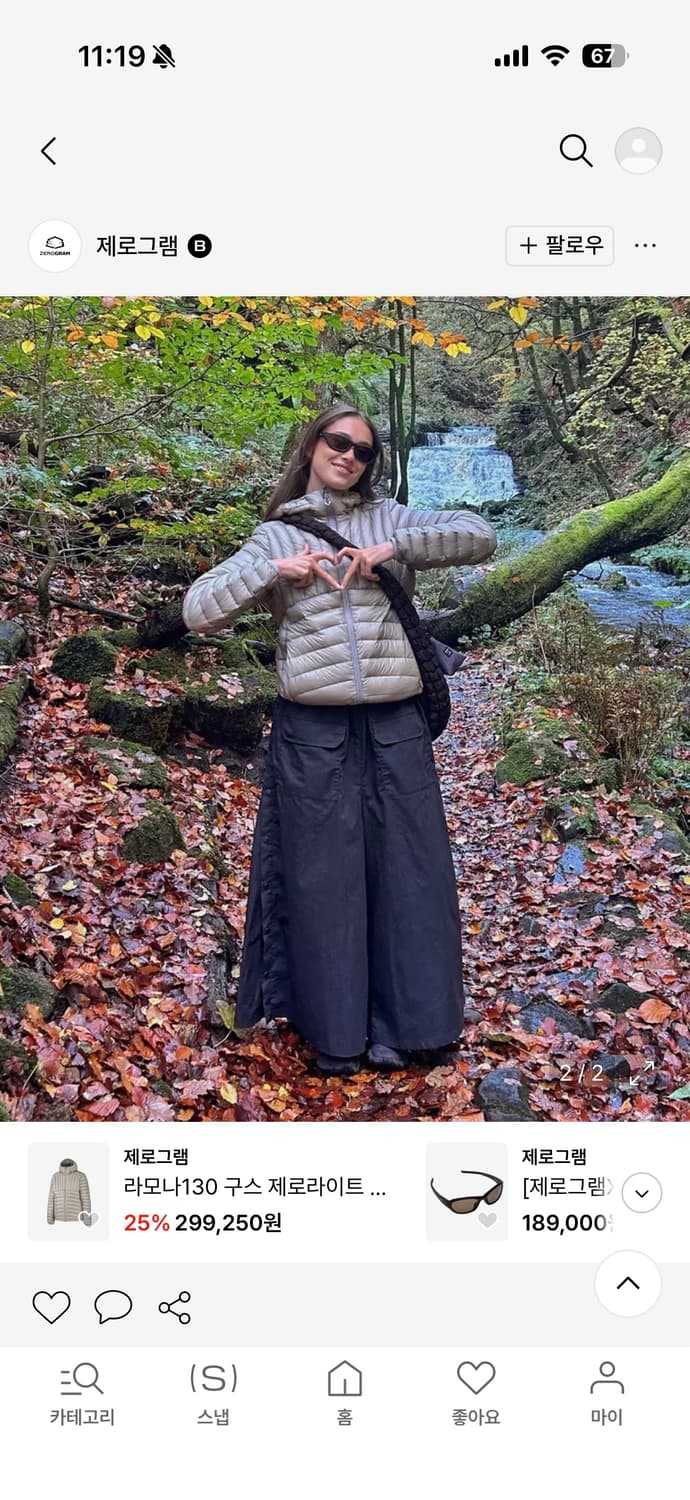 라모나130 구스 제로라이트 자켓 S 상품이미지2