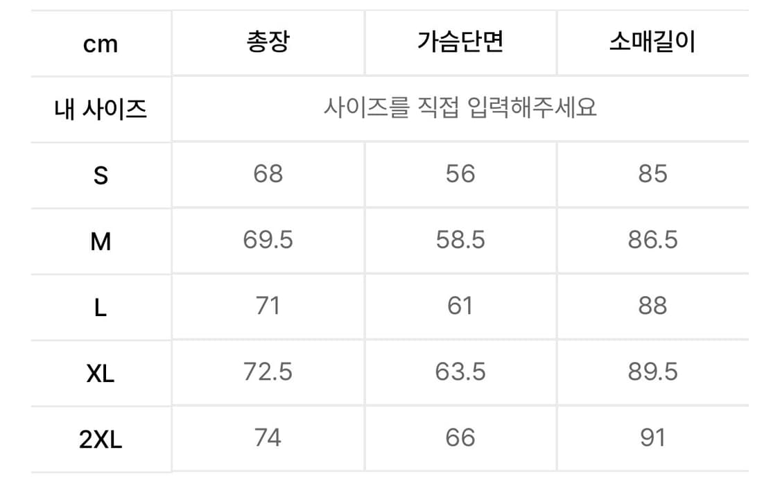 무신사 스탠다드 스포츠 아이런 라이트 다운 자켓 라이트 블루 XL 상품이미지9
