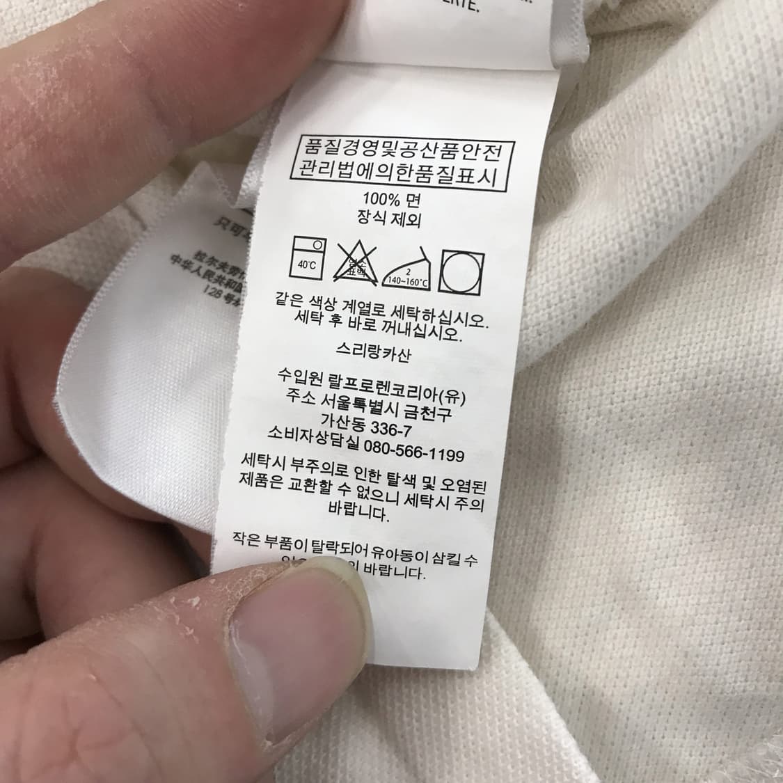 폴로 랄프로렌 빅포니 멀티포니 카라티 [L] 상품이미지6