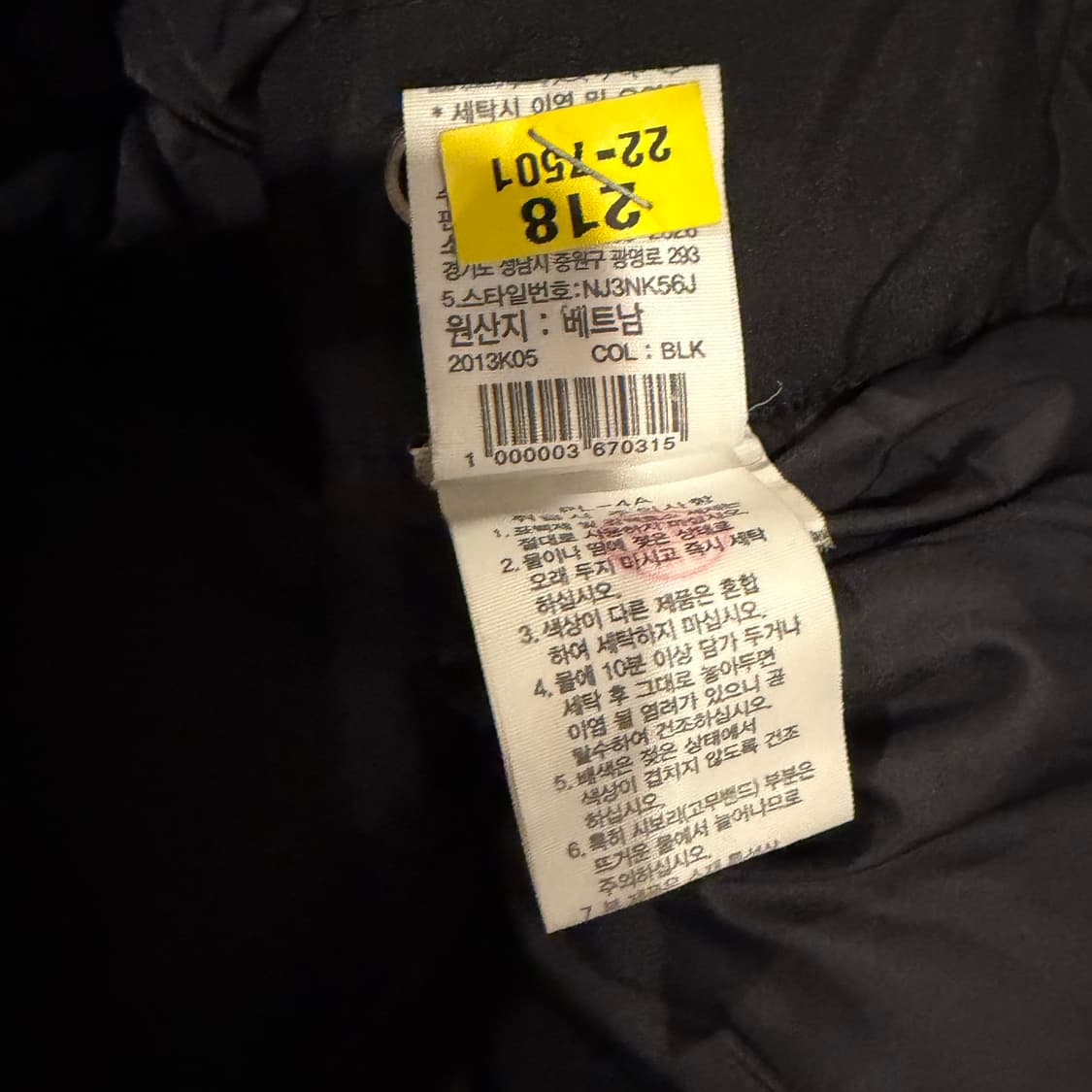 노스페이스 화이트라벨 알칸 티볼 패딩 상품이미지5