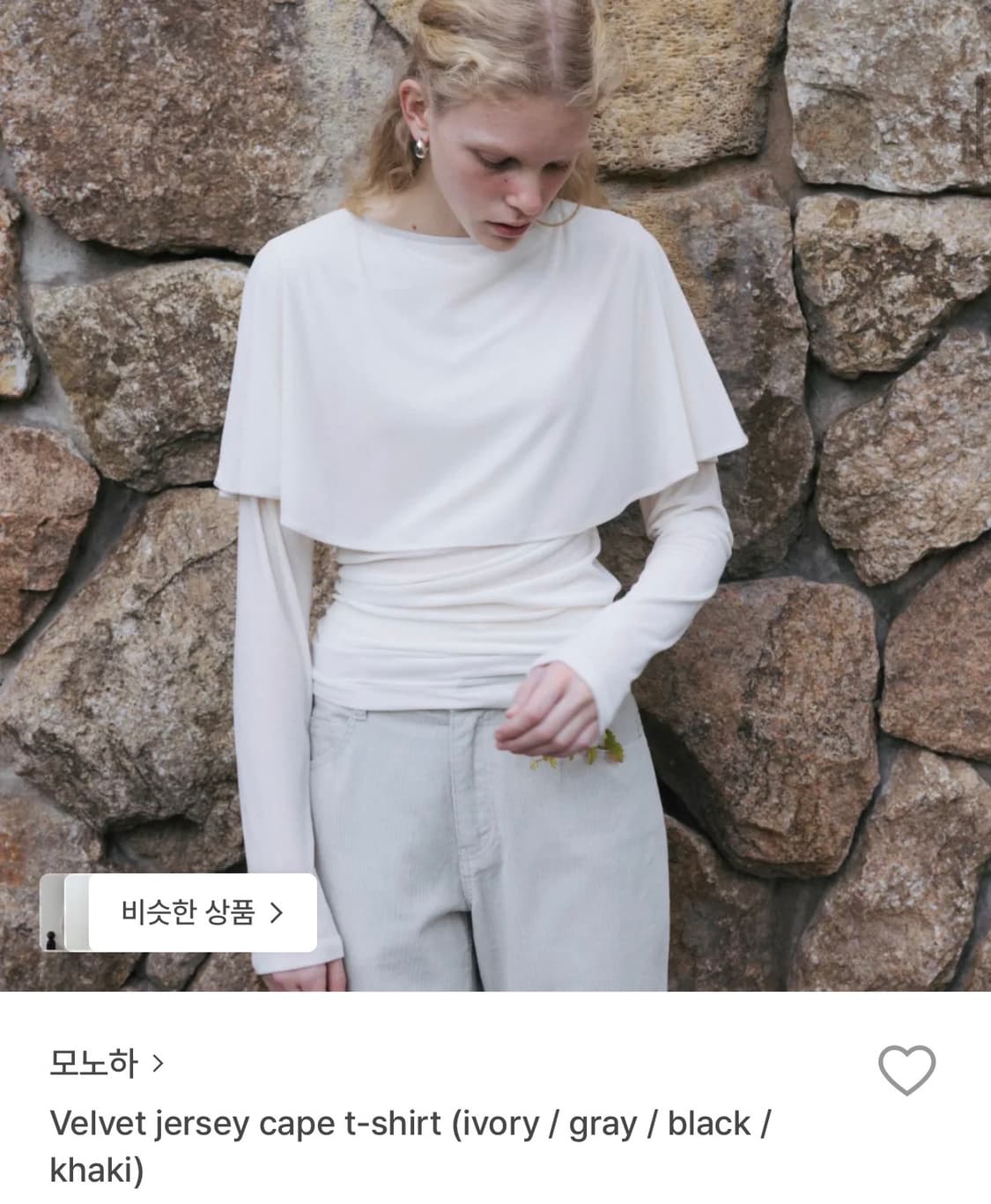 모노하 Velvet jersey cape t-shirt & skirt  상품이미지2