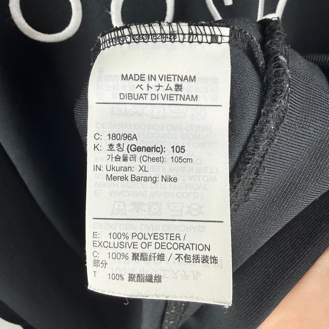 (XL) 나이키 더블 스우시 트랙 맨투맨 블랙 상품이미지5