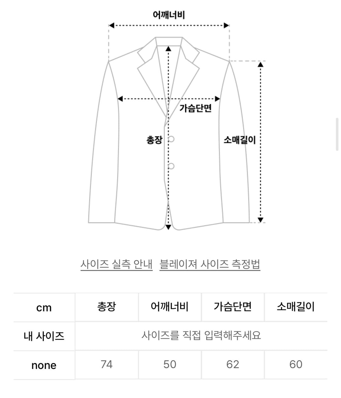 마뗑킴 보이핏 포켓 레더자켓 브라운 상품이미지2