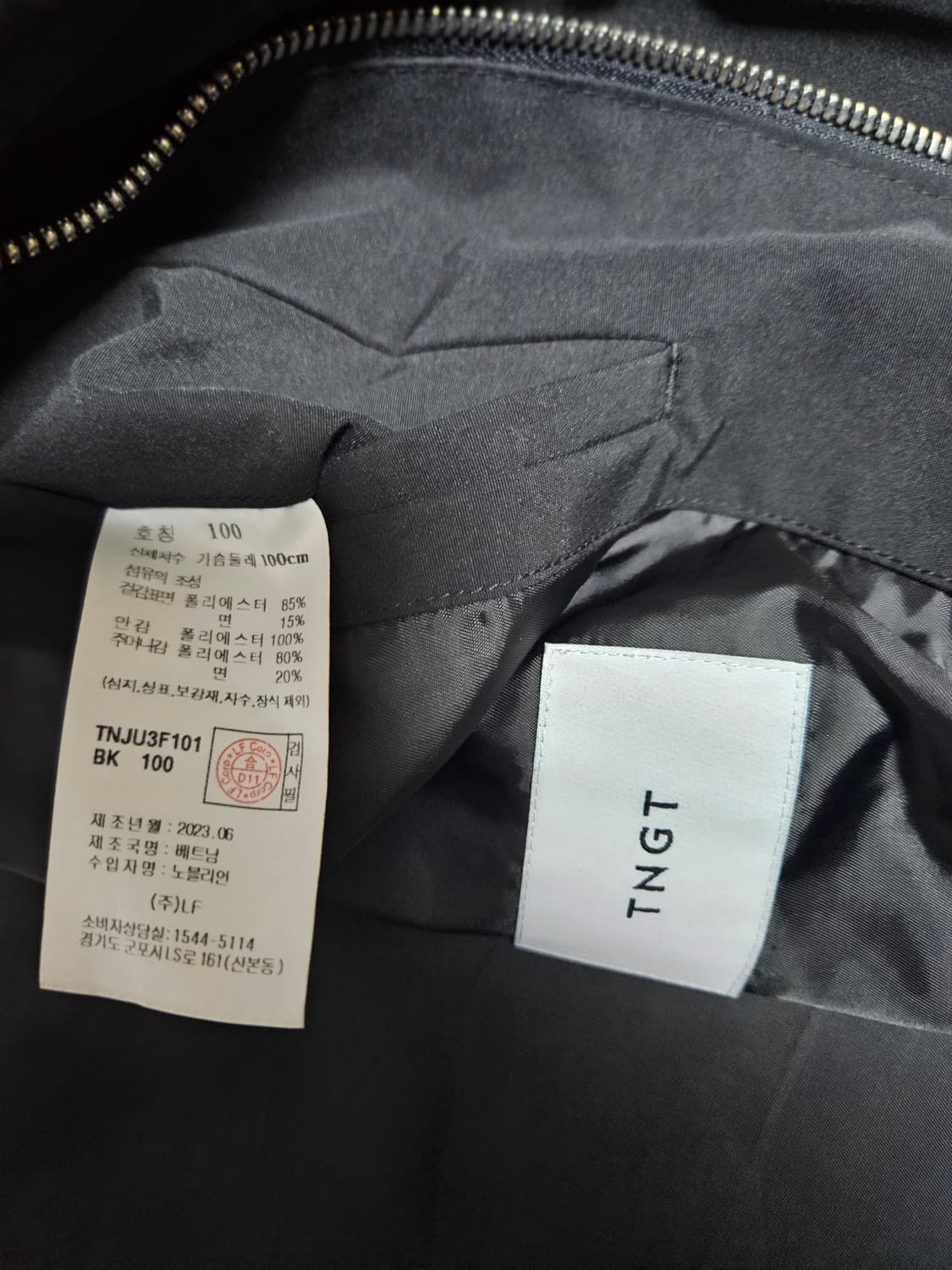 tngt 쉘파카 100 상품이미지2