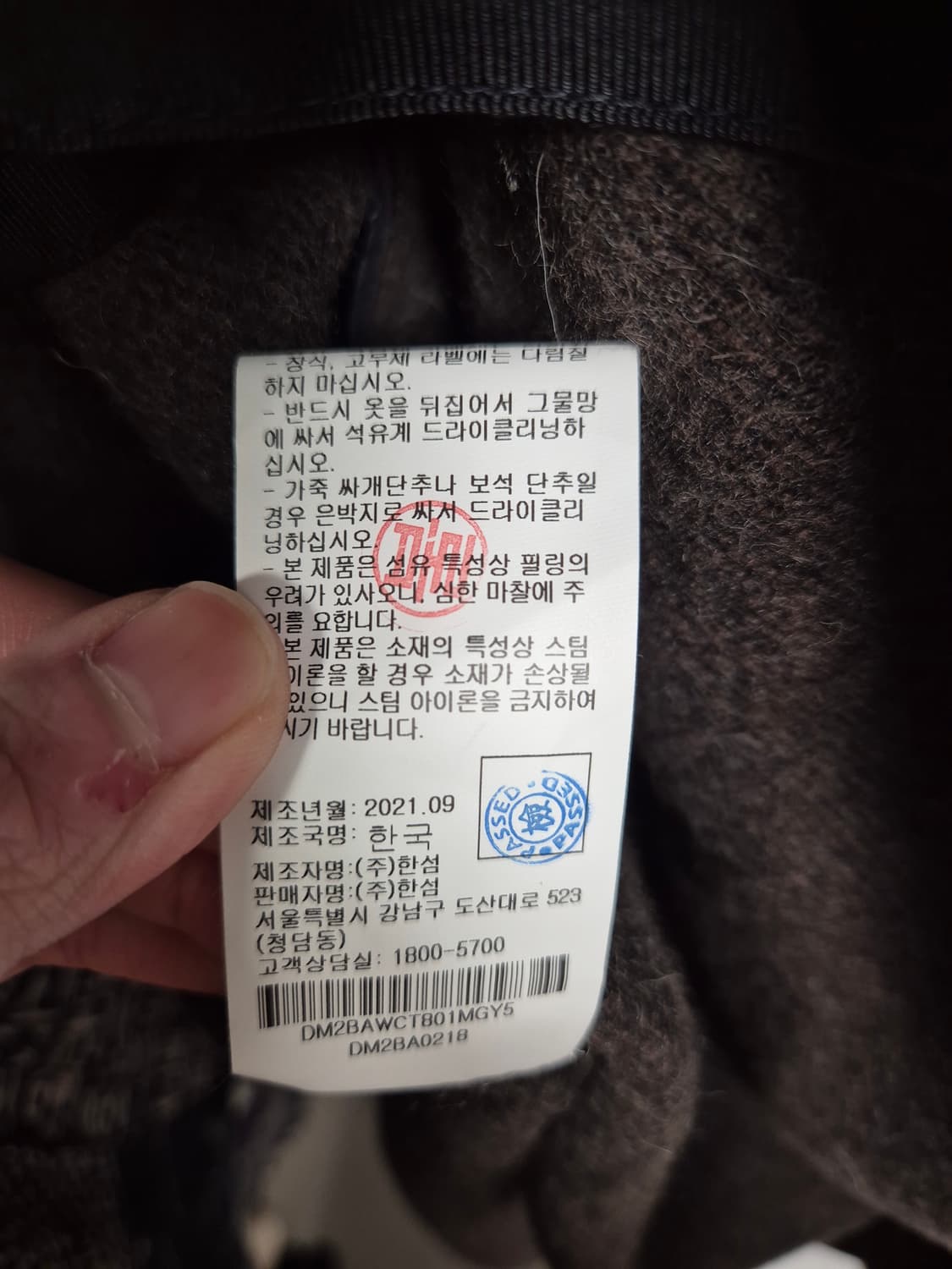 DKNY 그레이 벨티드 싱글 코트 L 상품이미지5