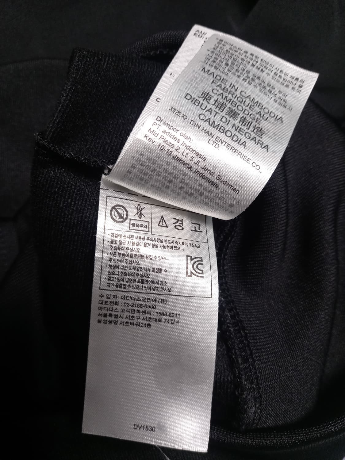 아디다스 파이어버드 블랙  3xl 상품이미지5