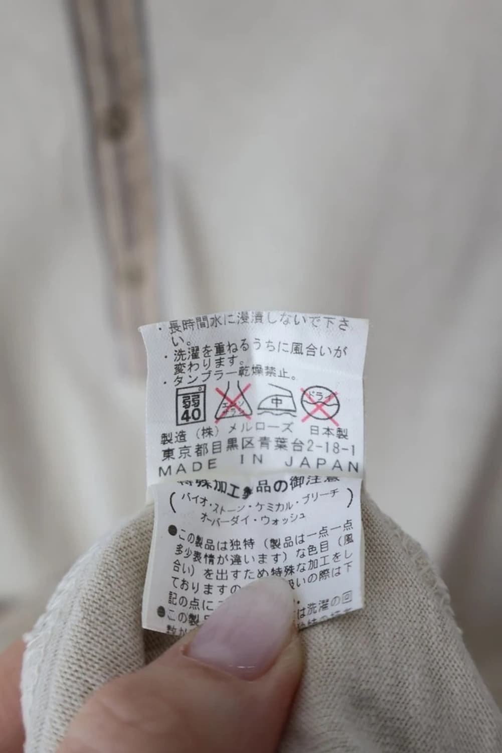 Mens Melrose Zip Henley Long Sleeve 상품이미지8