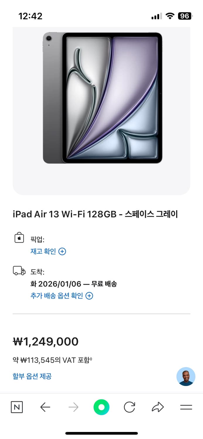 (미개봉 새상품)아이패드 에어 13 M3 와이파이 128GB 상품이미지1