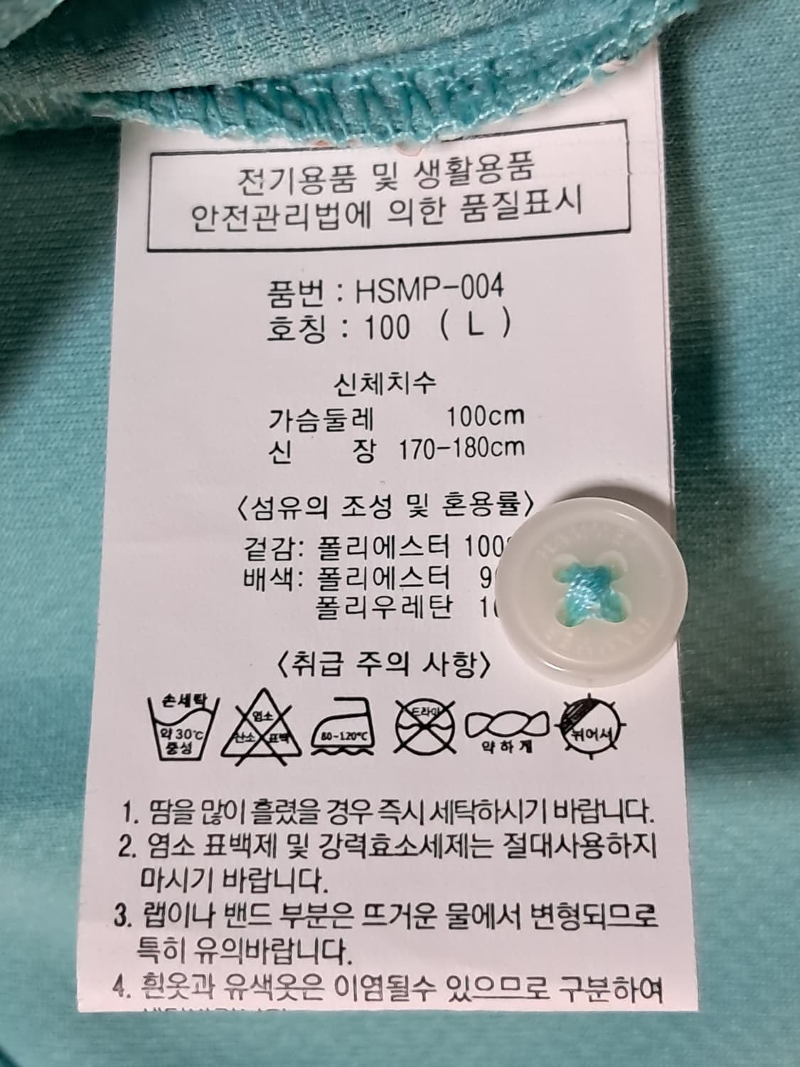 해머 반팔티 남성100 새상품  상품이미지8