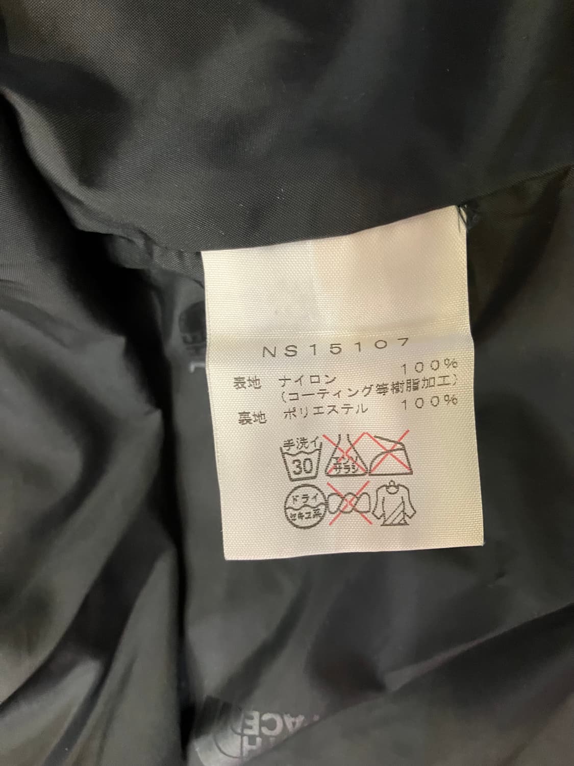 노스페이스 카모 바람막이 점퍼 자켓 L 상품이미지7