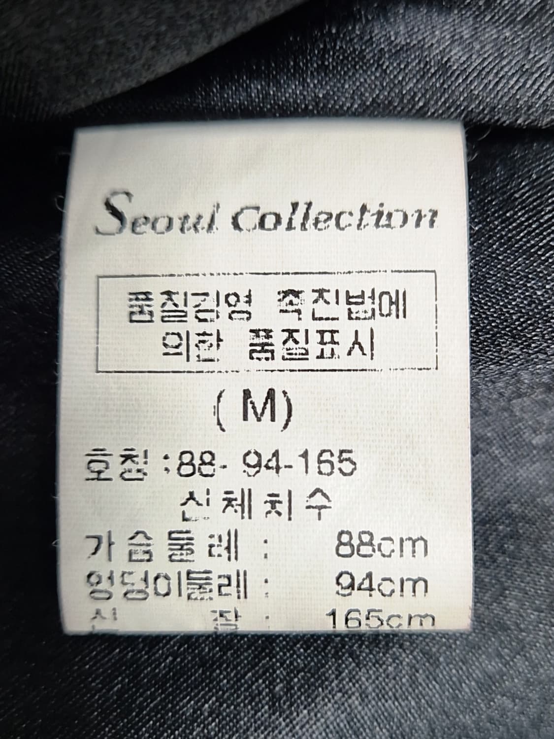 [M]<서울컬렉션>레빗퍼 블랙코트  상품이미지3