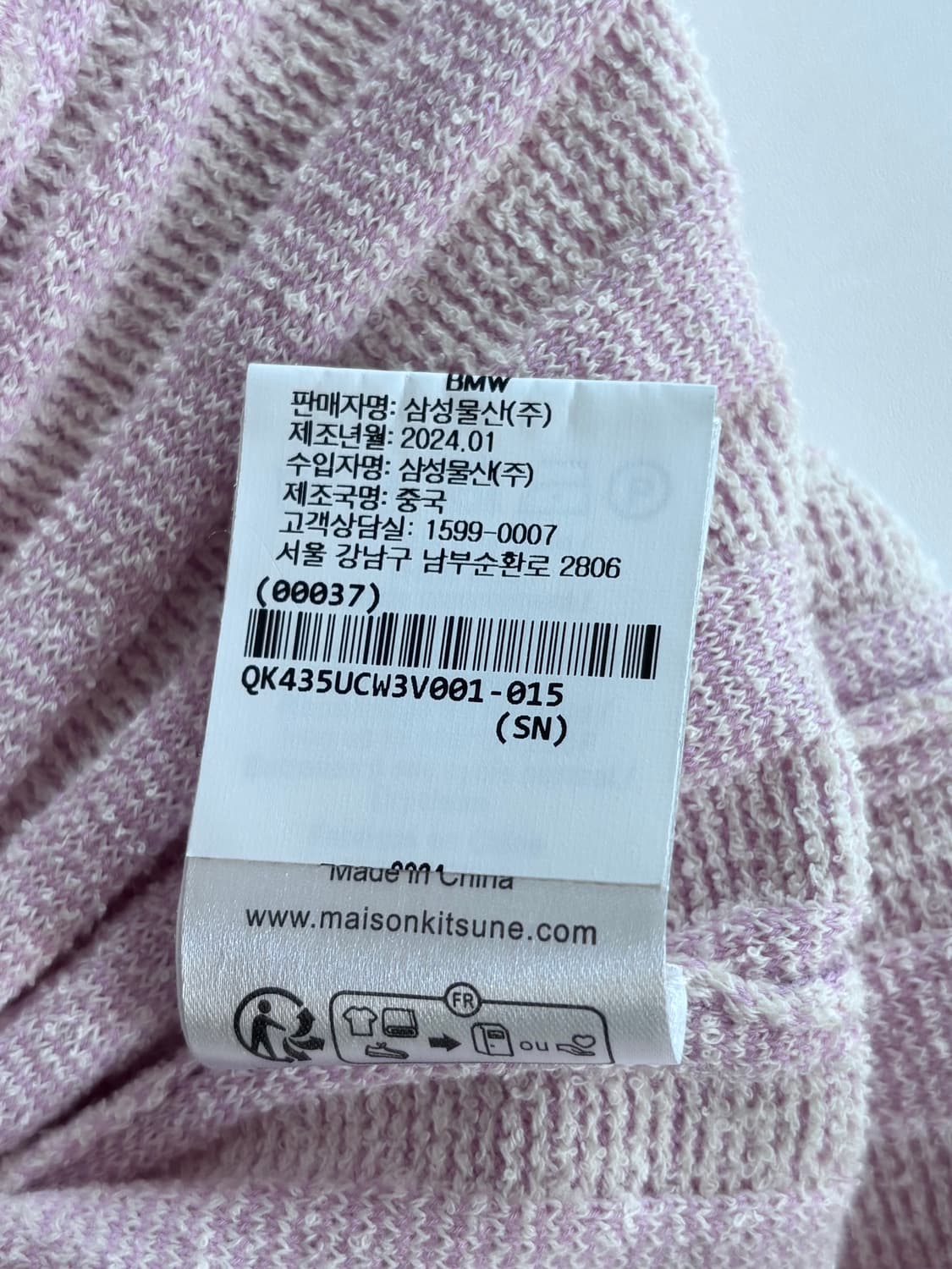 Maison Kitsune 메종키츠네 핑크 니트 슬리브리스 상품이미지7