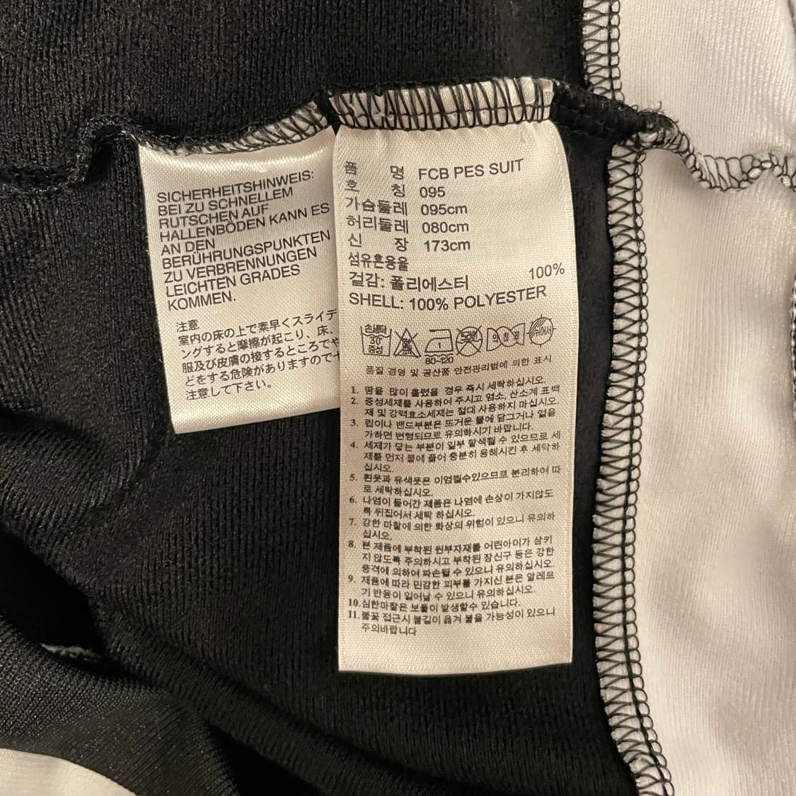 아디다스 바이에른 뮌헨 트랙탑 블랙 져지 자켓   상품이미지6