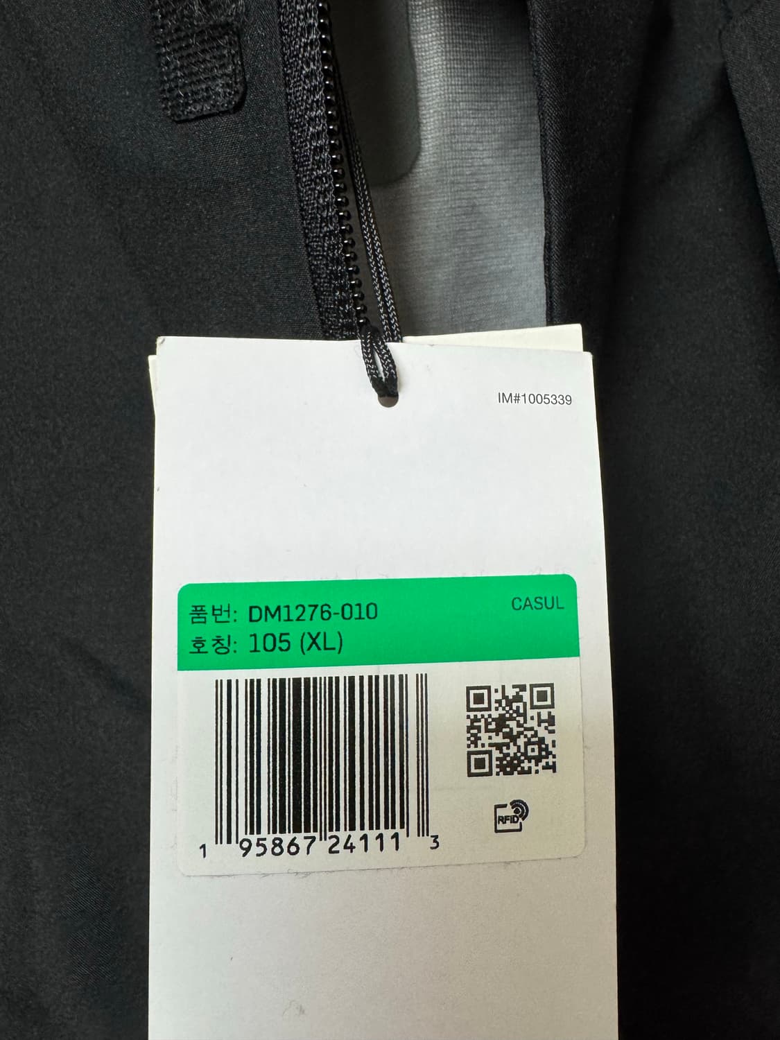 나이키트레비스스캇NRG바람막이 XL 상품이미지4