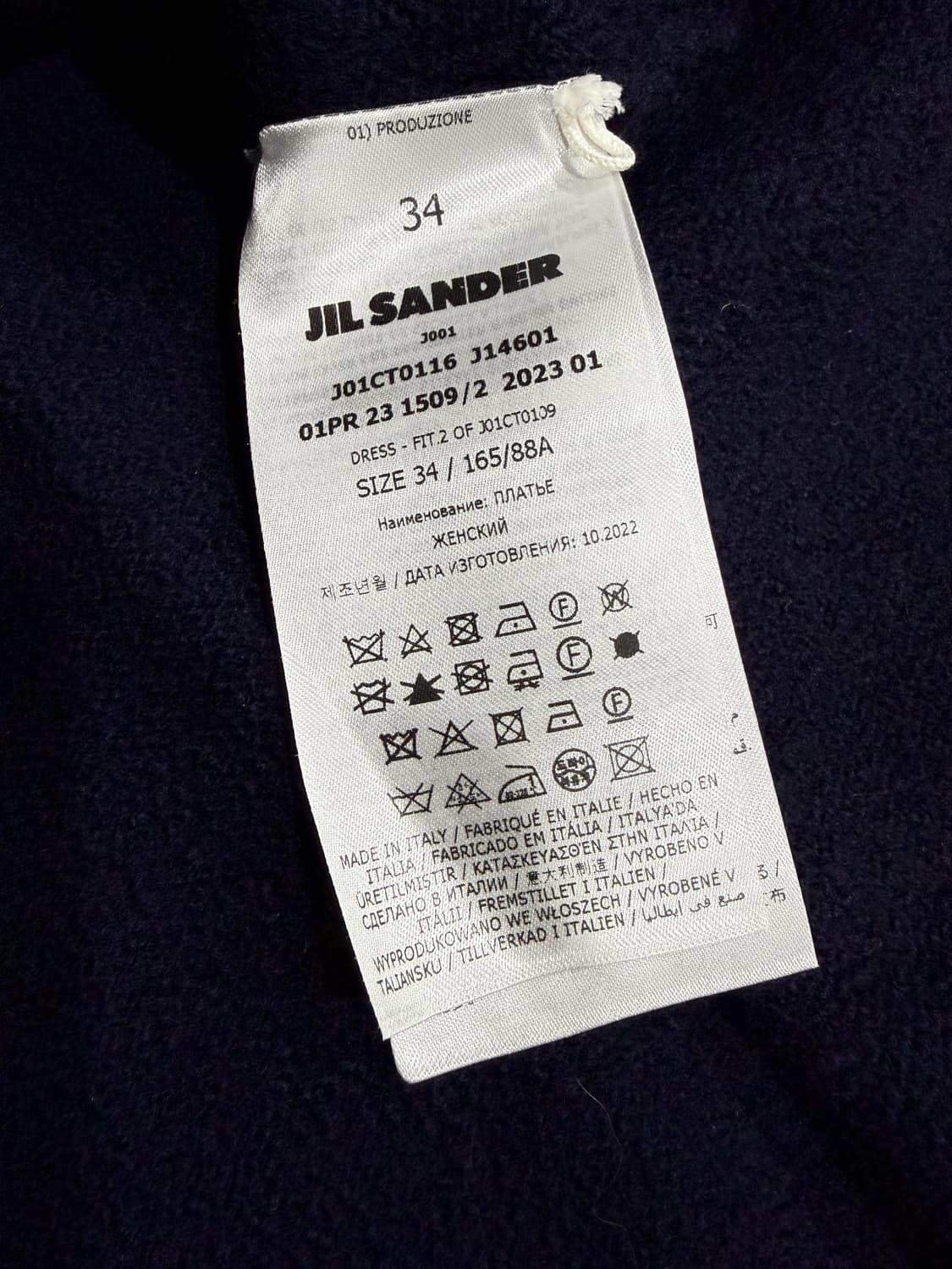 질샌더 니트 원피스 34 사이즈 네이비 상품이미지6