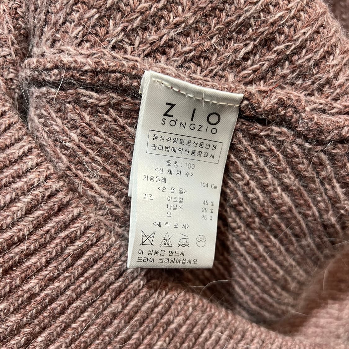 지오송지오 목폴라 니트 새상품 상품이미지4