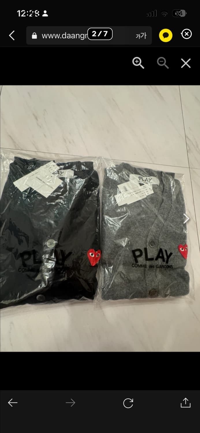 🔥[새상품/정품]🔥꼼데가르송 울 가디건 V넥 남녀공용 상품이미지2