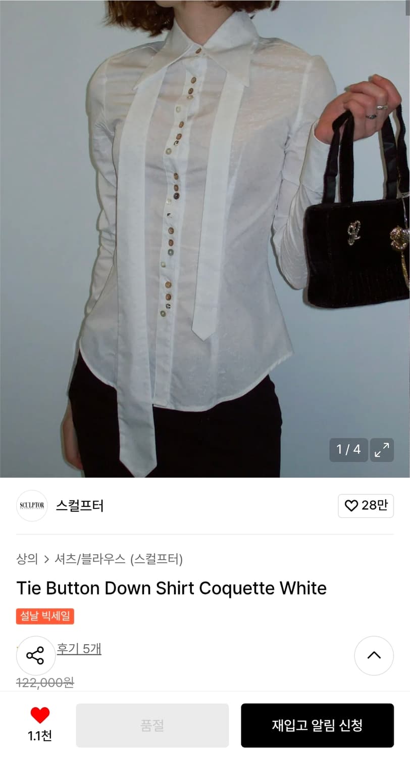 [새제품] 스컬프터 셔츠 Tie Button Down Shirt Coqu 상품이미지3