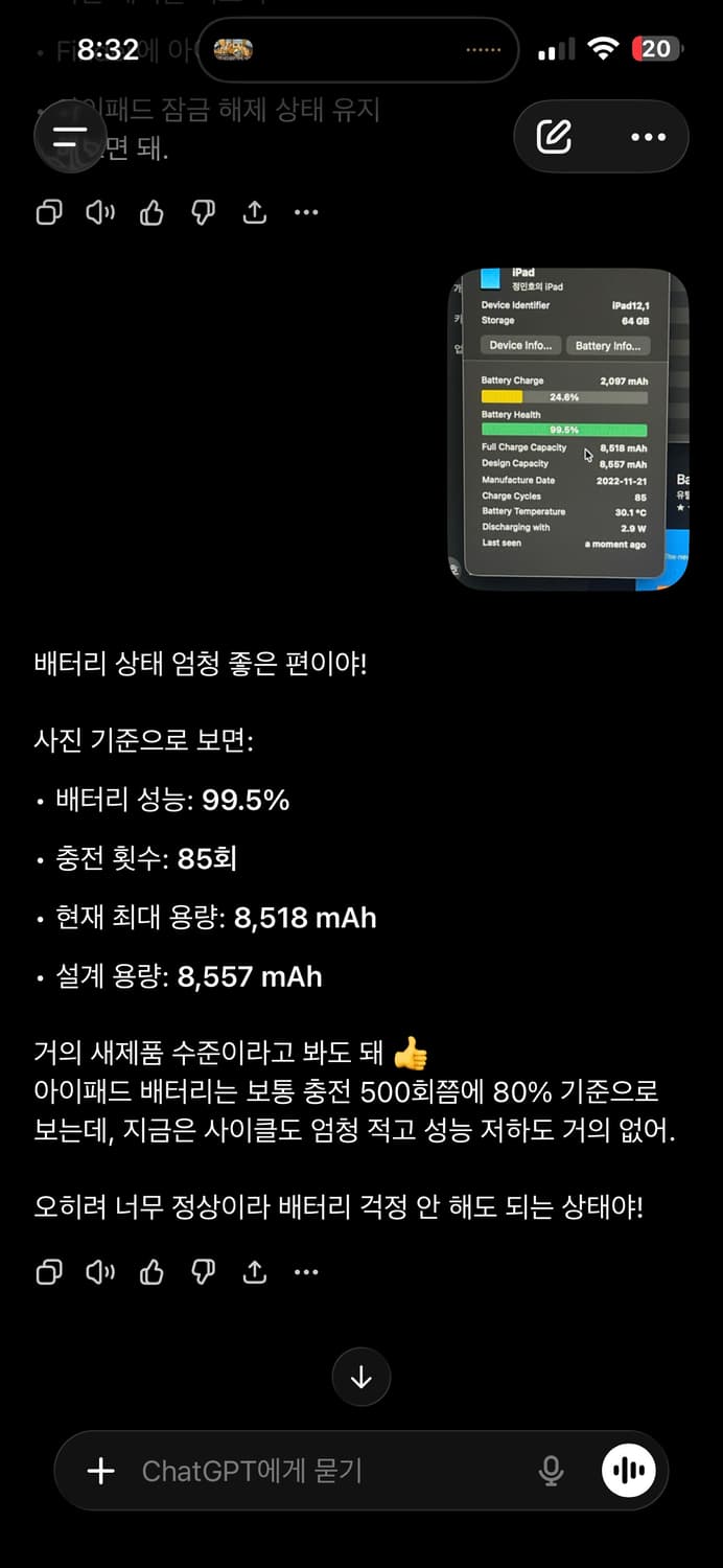 아이패드 9세대 64gb 상품이미지4