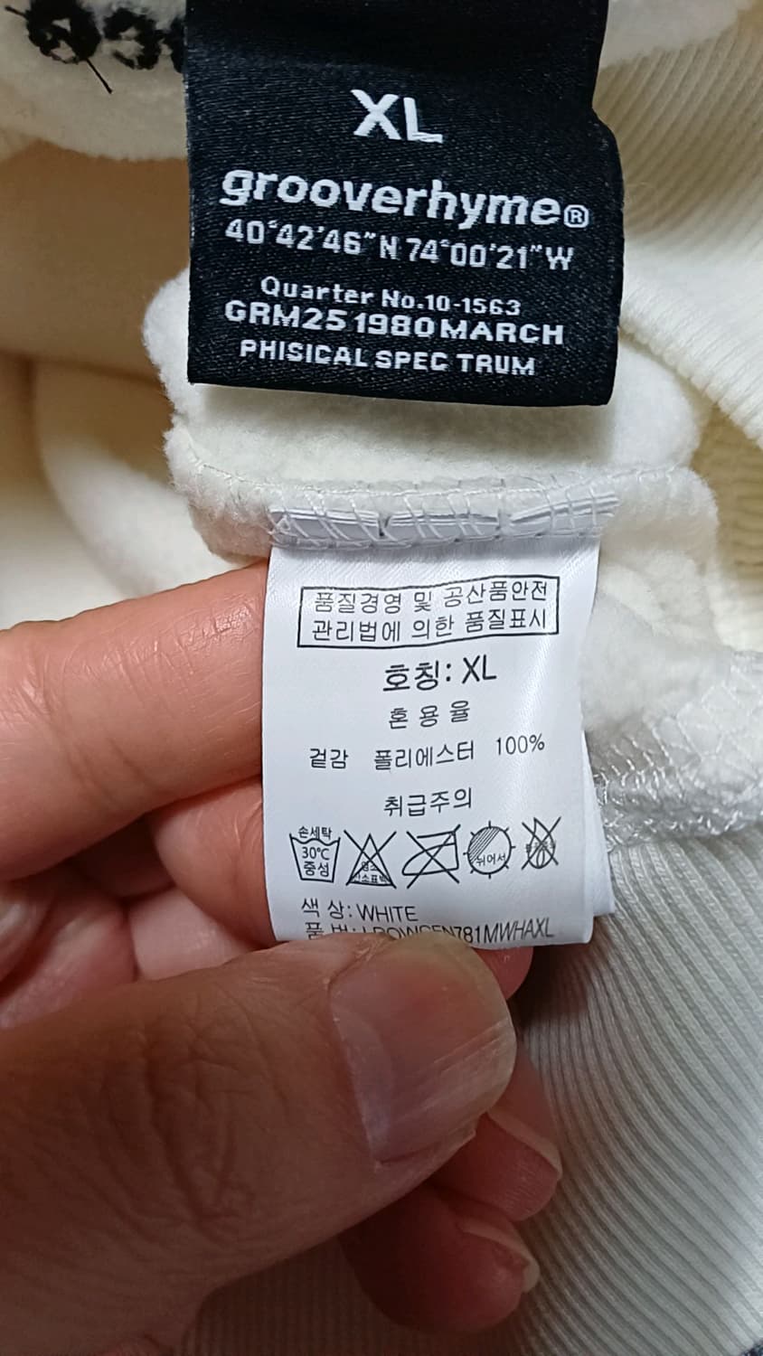 그루브라임 반집업오버핏플리스 XL 가슴62 기장75 상품이미지6