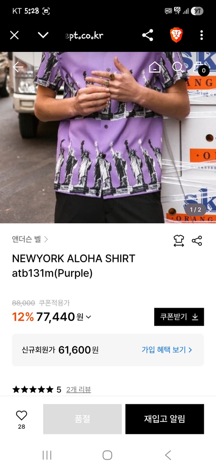 앤더슨벨 뉴욕 알로하 셔츠반팔 m 상품이미지7